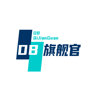 DB旗舰·(中国区)官方网站